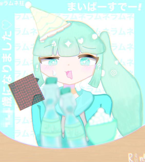 まいばーすで〜!!!