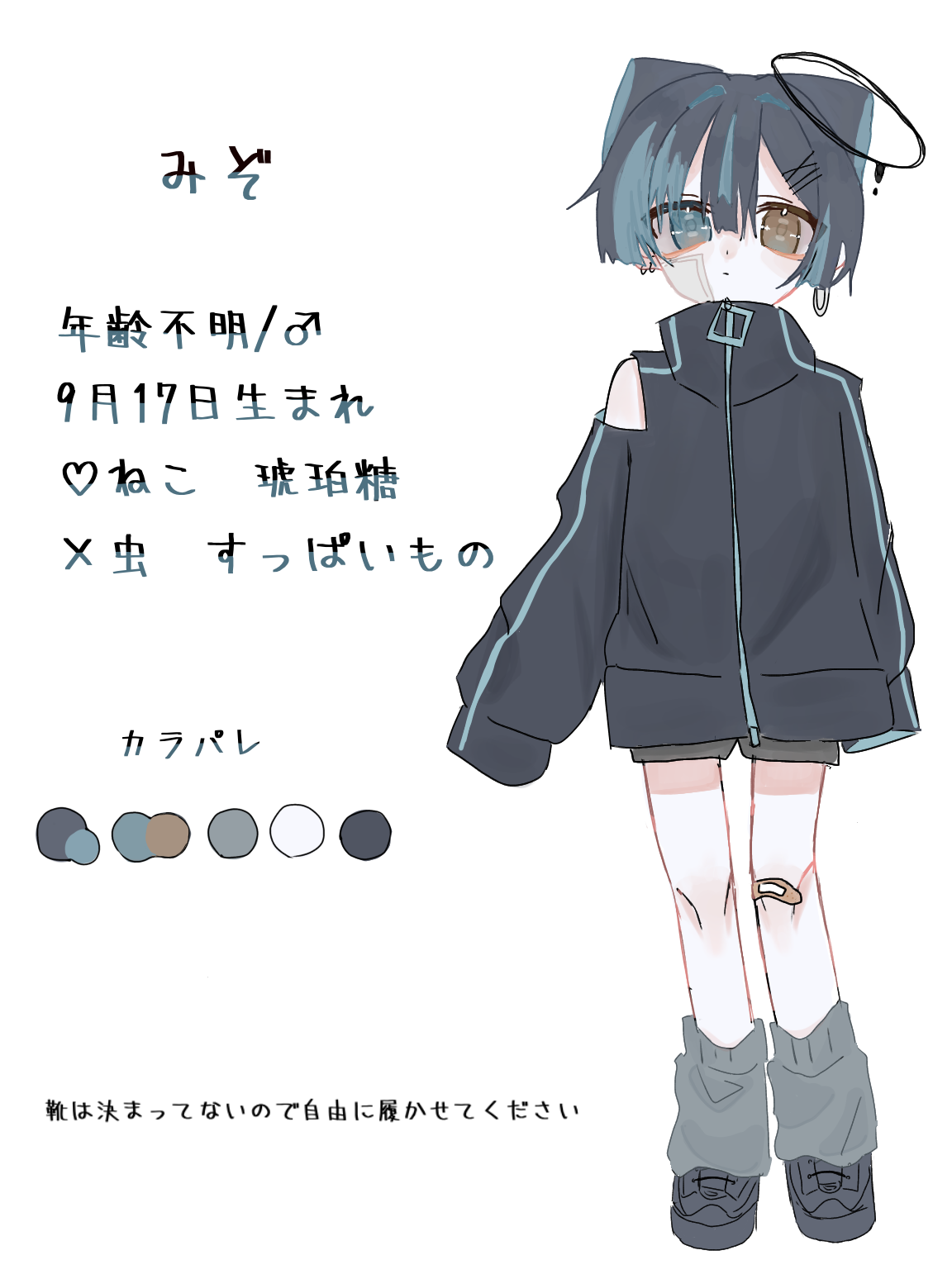 代理資料 - ibisPaint 代理資料 - ibisPaint