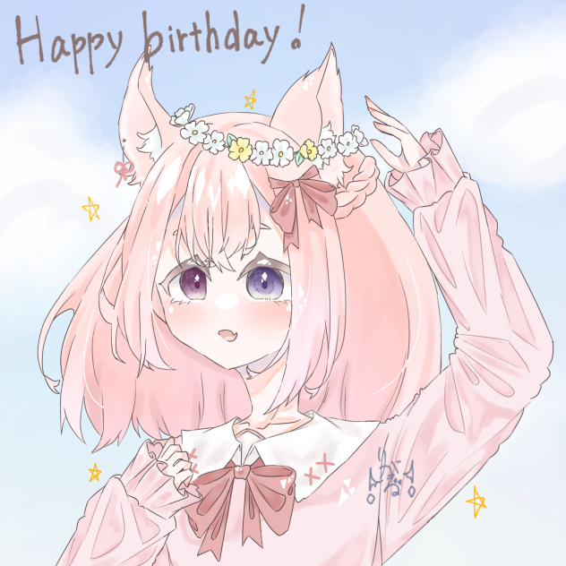 お花と迎える誕生日🎂