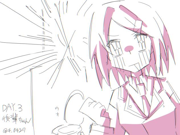 無題2428