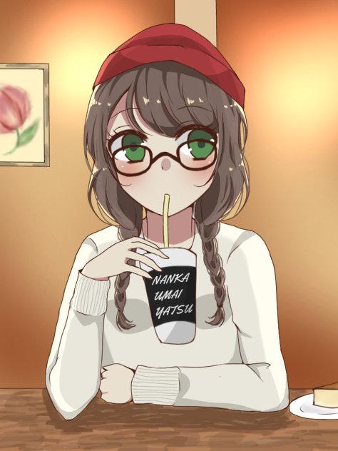 カフェのおんなのこ