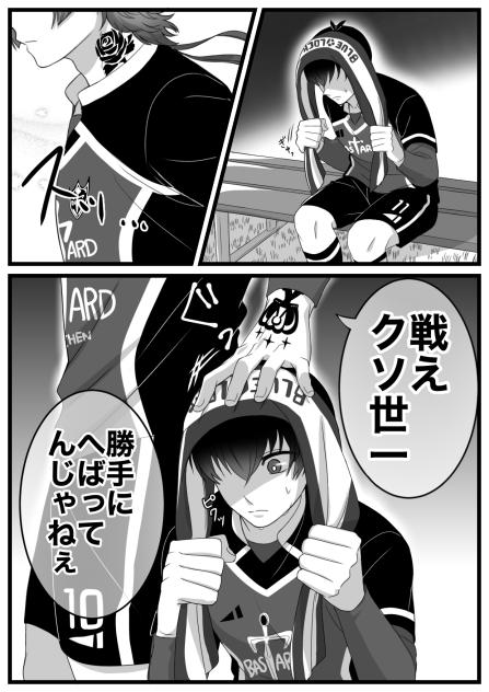 たった一言