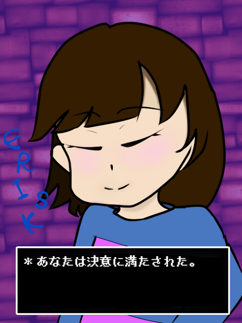Undertale Frisk Ibispaint