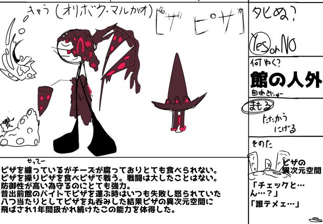 えりおつぱくりばぁ