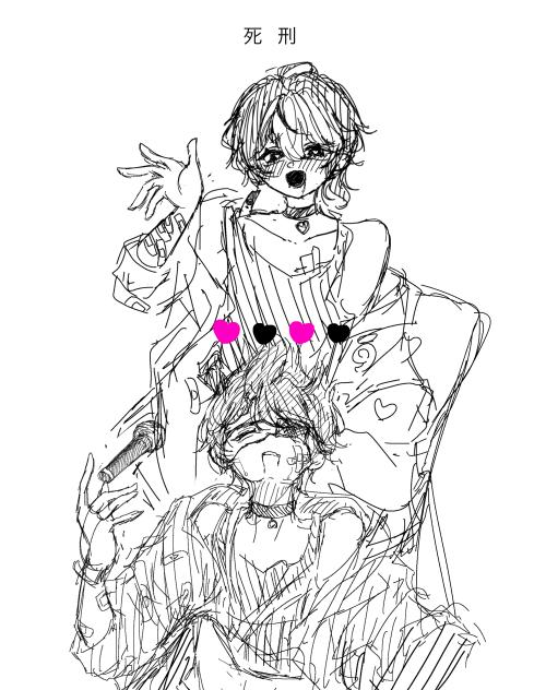 し け い ♥♡♥