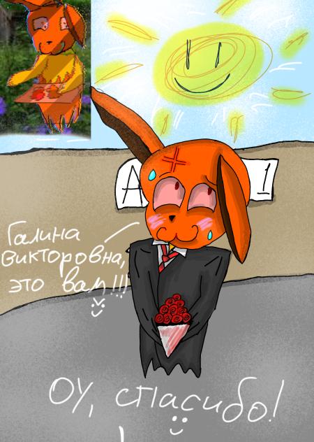 На конкурс  Draconi