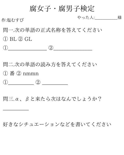 自分がやりたかっただけ
