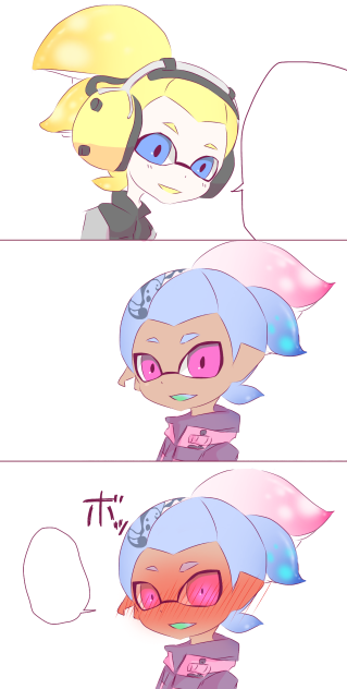 真っ赤