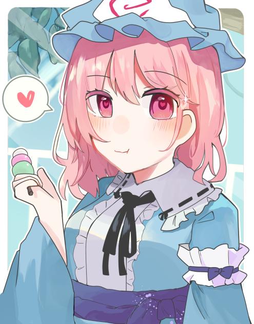 幽々子様