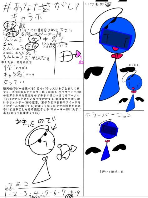 できました