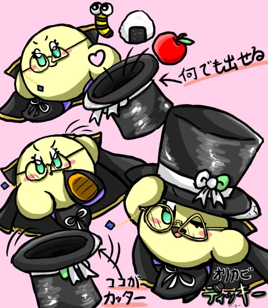 ティッキーちゃん!