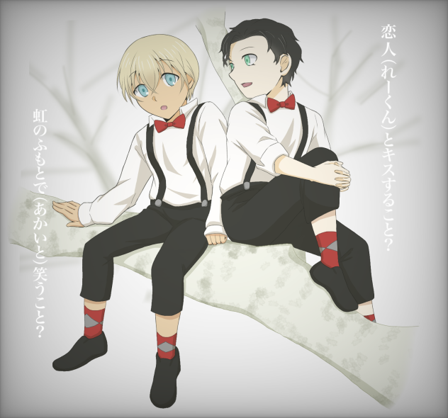 しあわせって、何かな？（赤安）