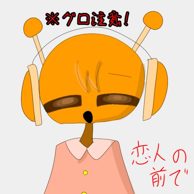 人マニア