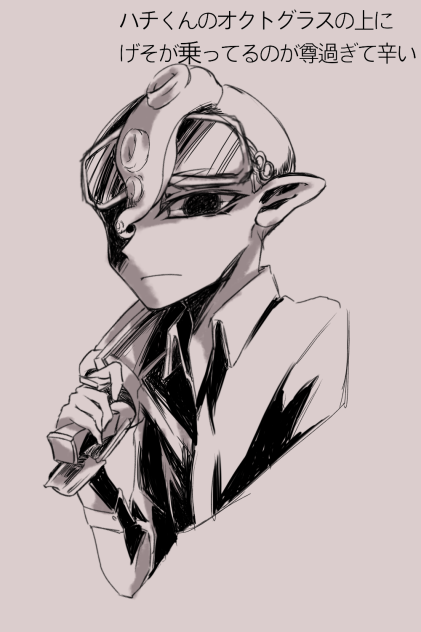 オクト No.10008 ハチくん