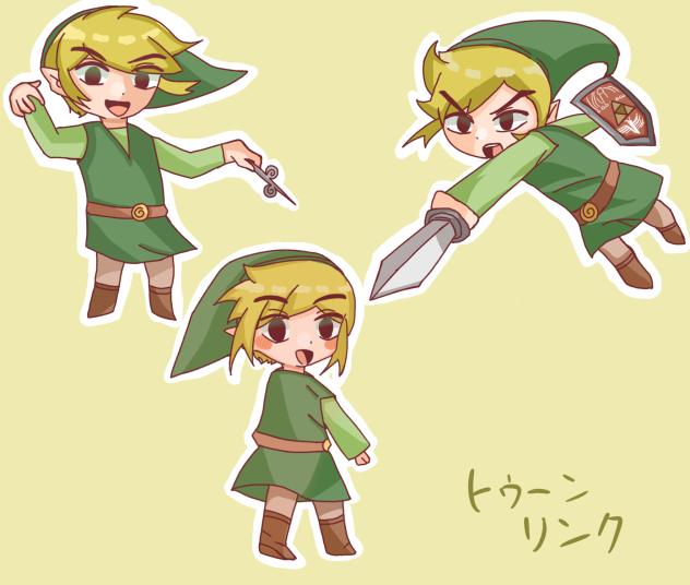 トゥーンリンク詰