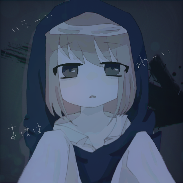 だまれ