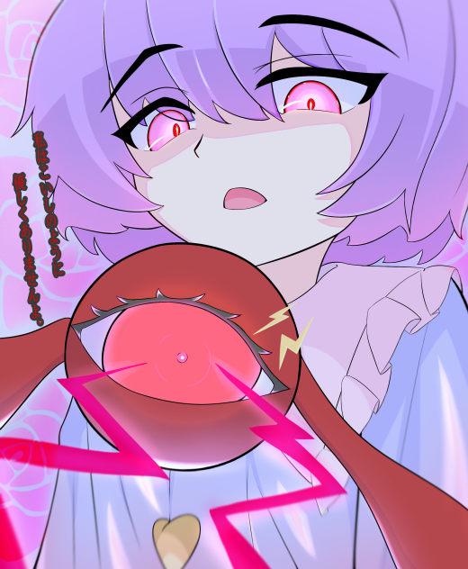 覚