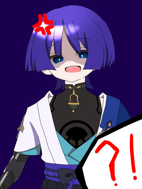 イライラ放浪者