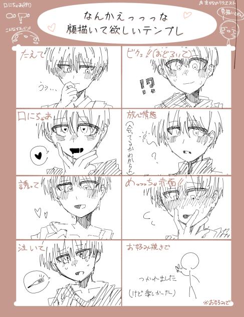 わ、わぁ(？)
