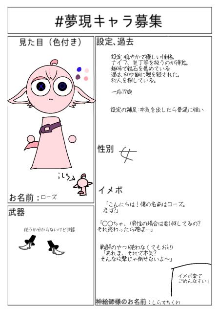 遅い＆適当ですまぬ...