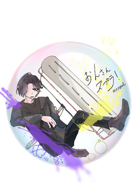 おんさん　スプラ！