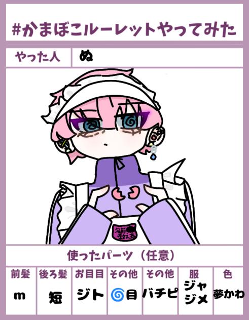 落書きです(・∀・)