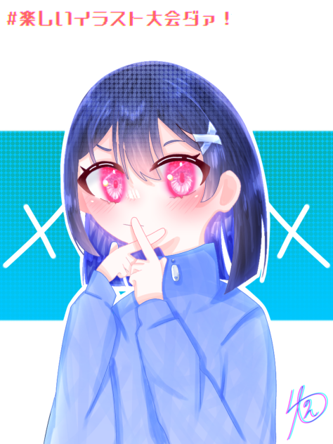ばってん
