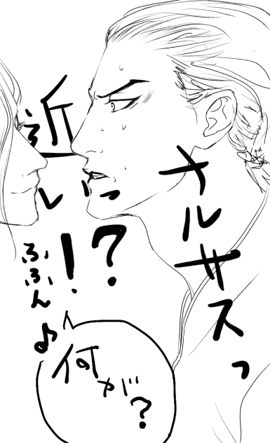だりゅーんをいじる会