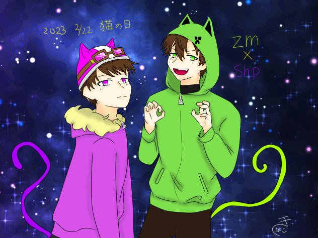 猫の日🐾　zm×shp