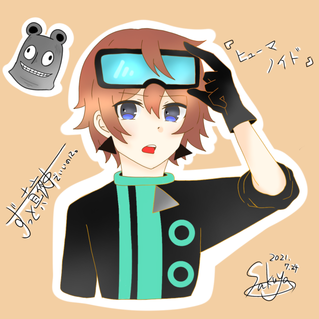 ノイドにらちゃん