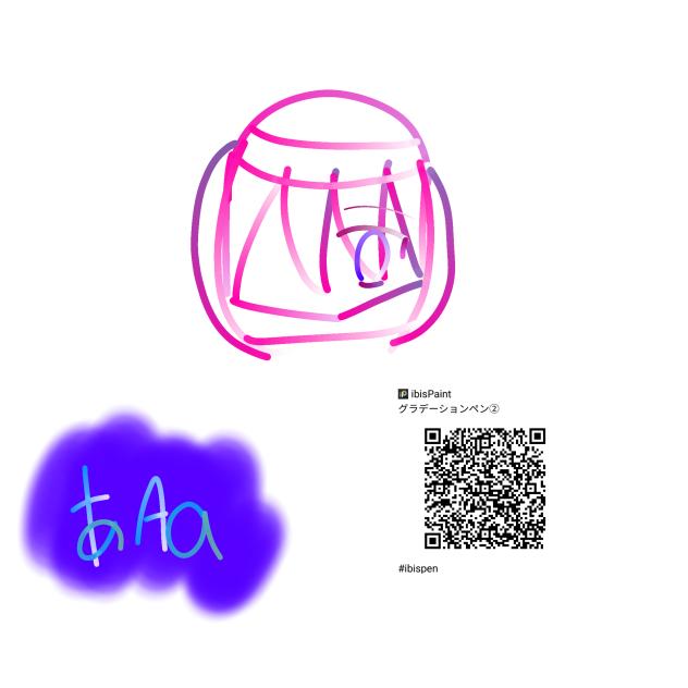 グラデーションペン②
