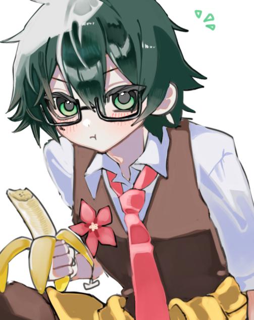 🍌