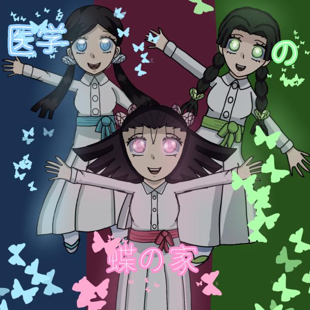 doctors at the butterfly house (蝶の家の医師)