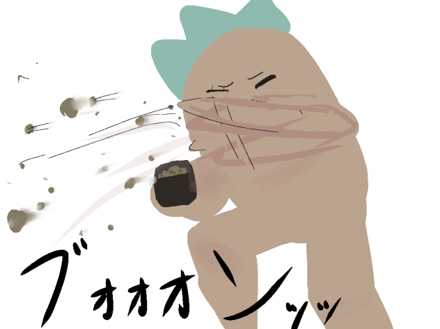 ぶぉぉおんっっ