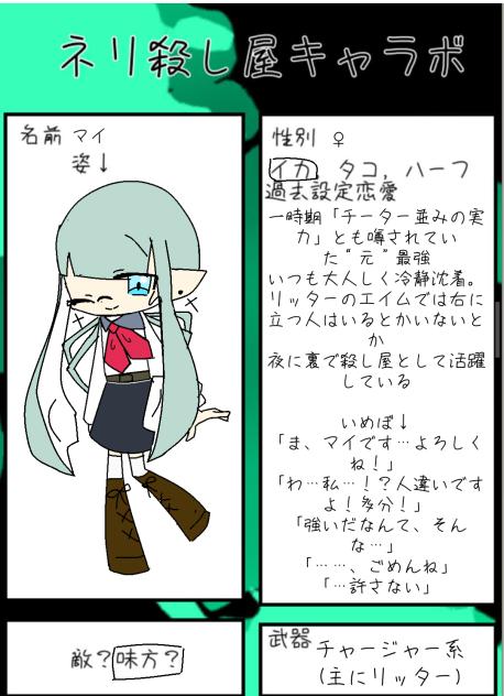 時間えぐくね？