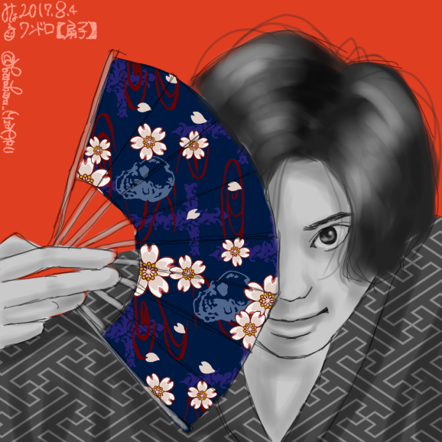 ワンドロ【扇子】