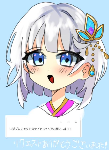 リク2