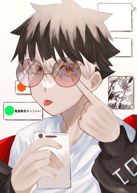べー