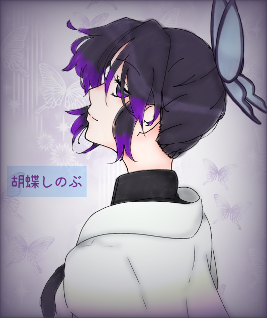 しのぶさん塗ってみた