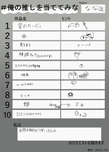 無題377