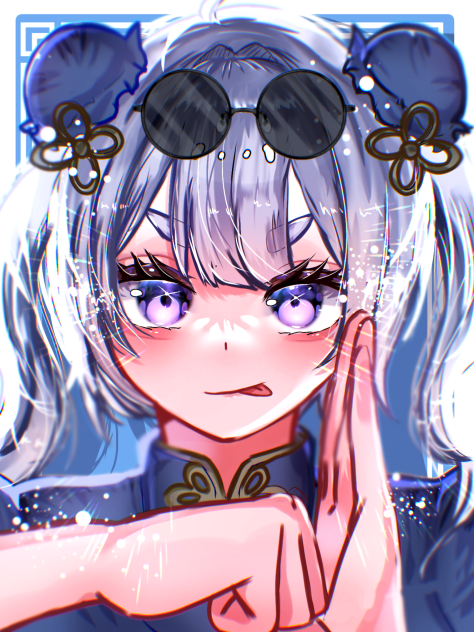 ちゃいーな