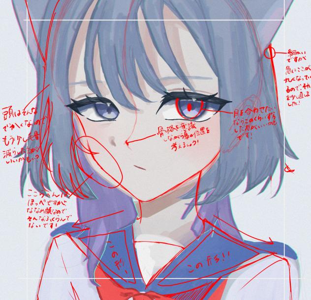 赤ペン添削しました...！！