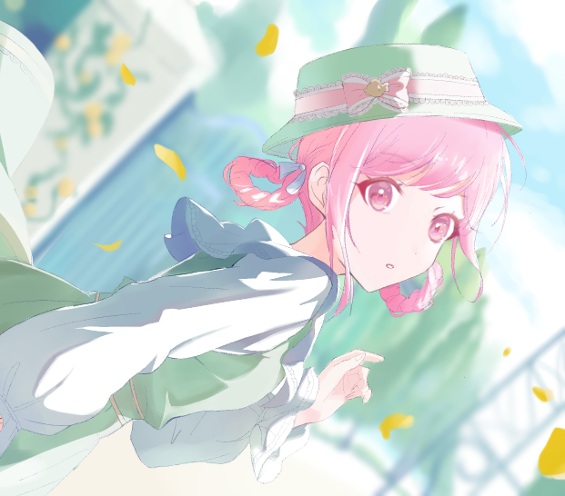 emu otori