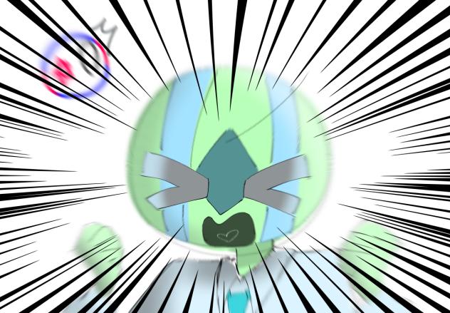 私は愛すぜ
