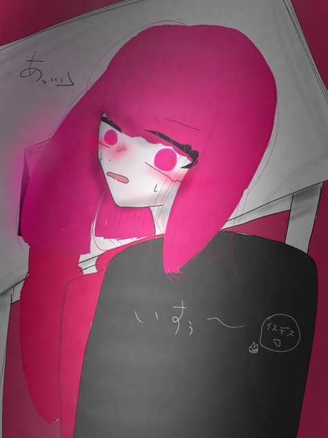 あっ……