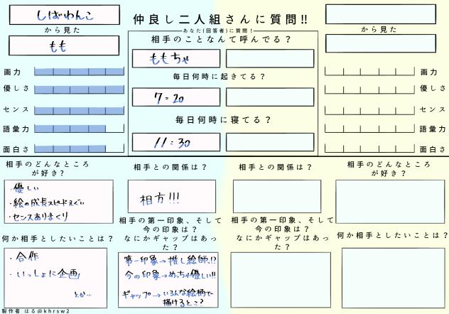 無題232