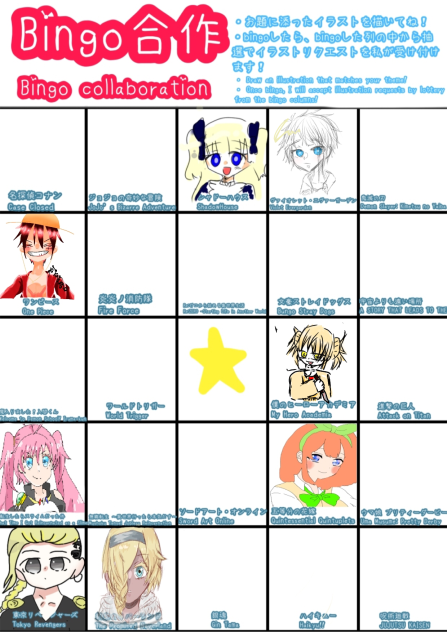合作！