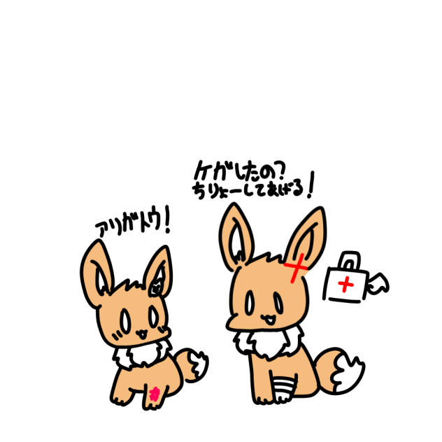 過去②