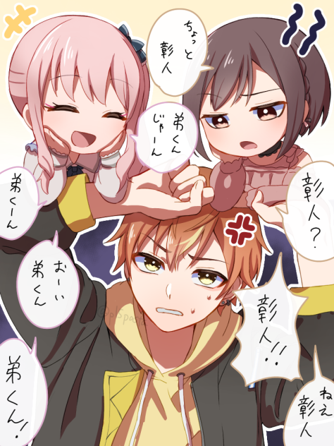 4月9日