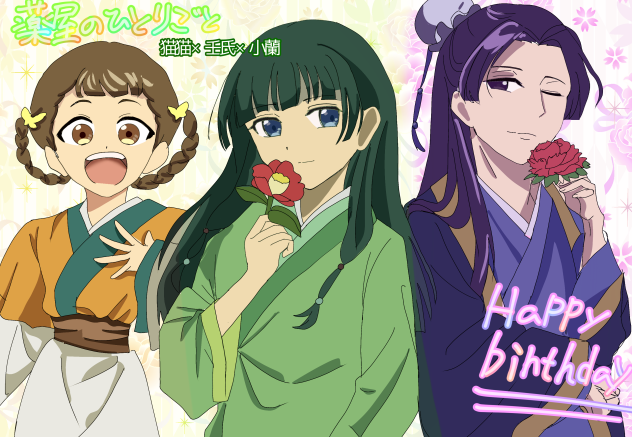 妹の誕生プレゼント！！